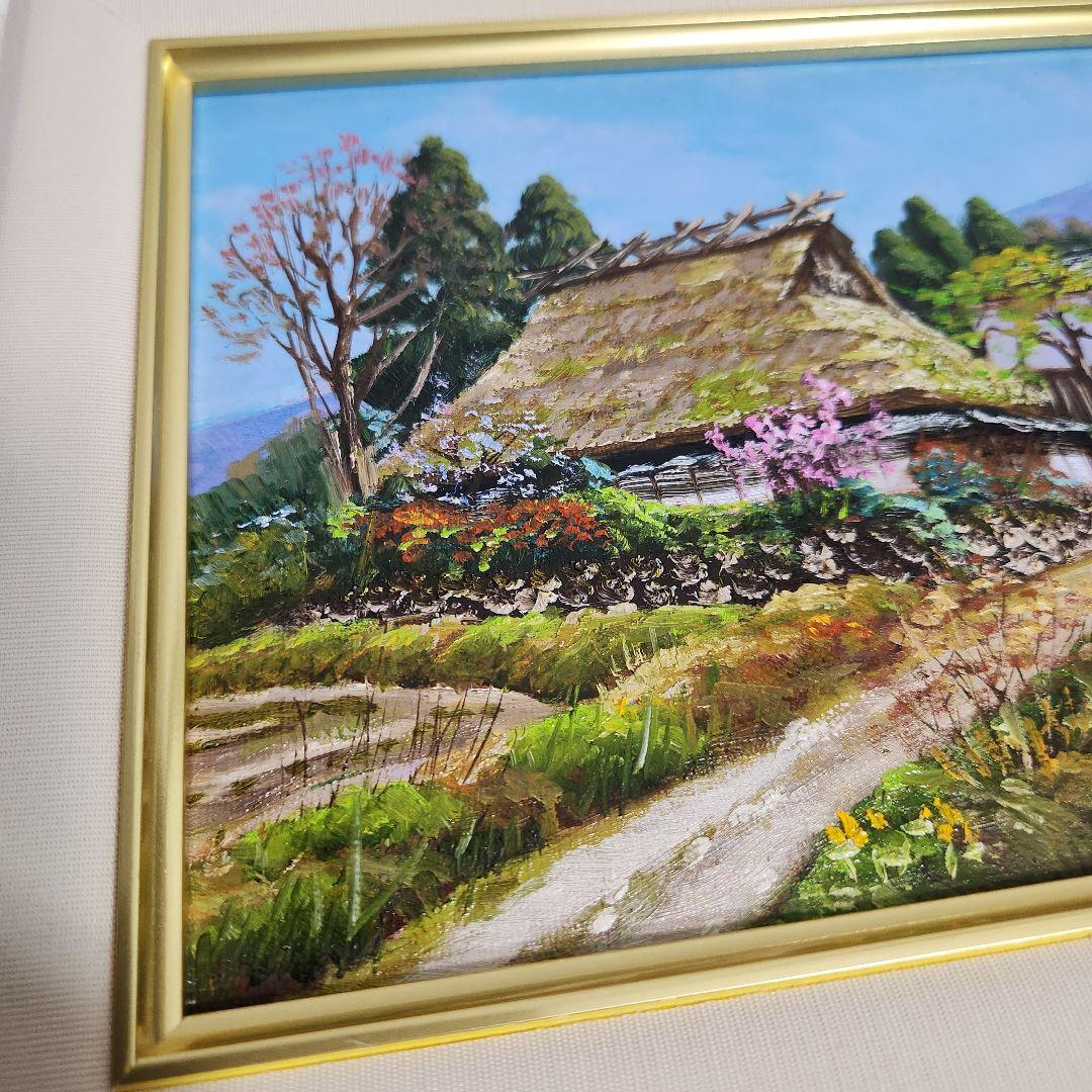 【希少】四方道夫「京都府美山町」SM号(23cmx16cm) 裏書あり