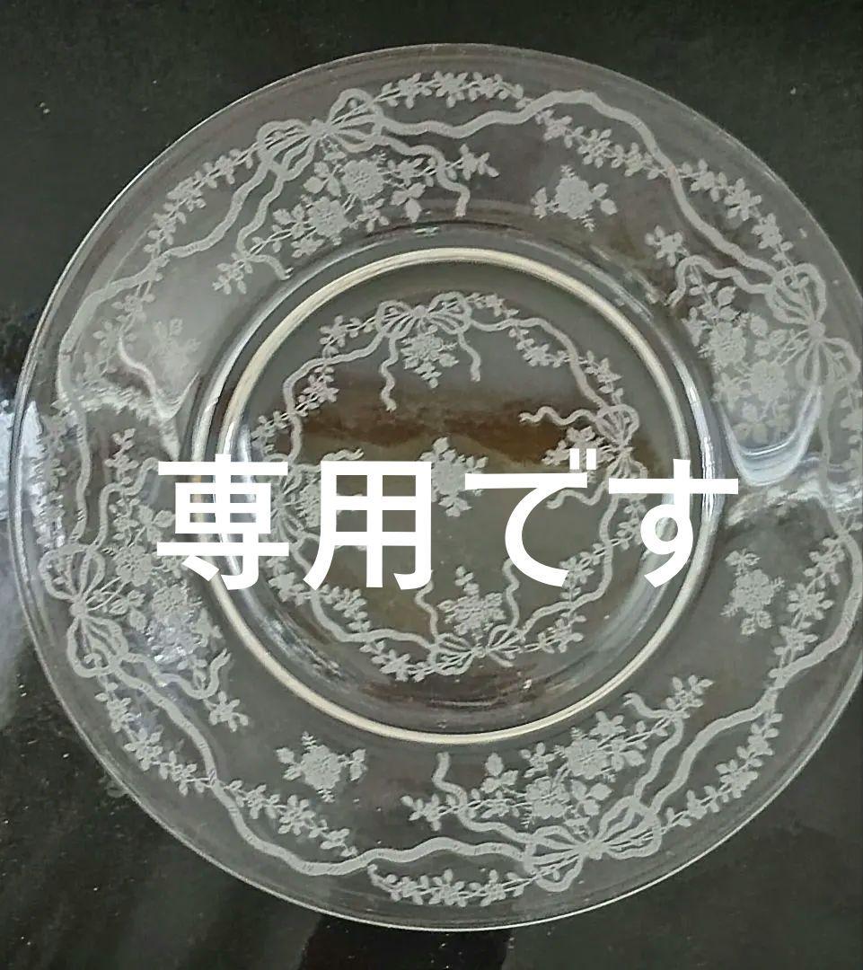フォストリア　ガラスプレート リボンガーランド　2枚