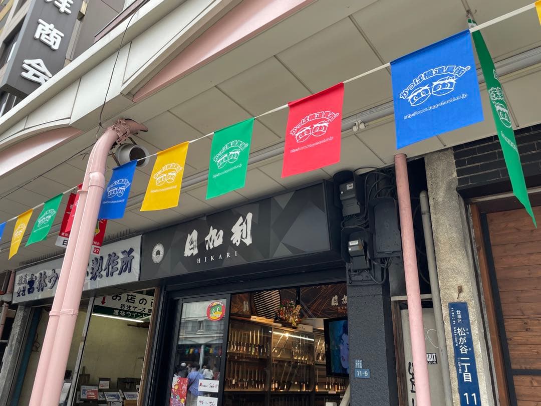 【貴和美】 三徳包丁