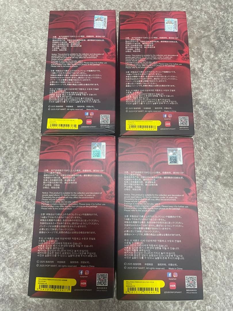 はぎSKULLPANDA スカルパンダ　you found me