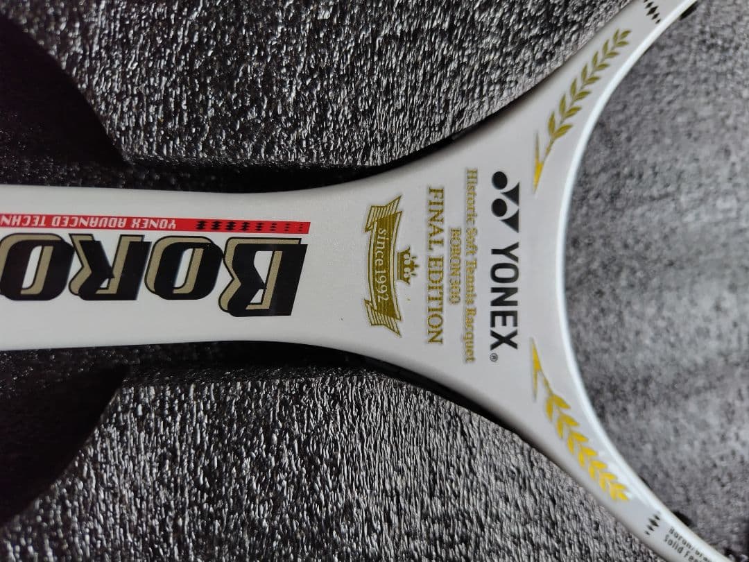 YONEXソフトテニスラケットBORON300