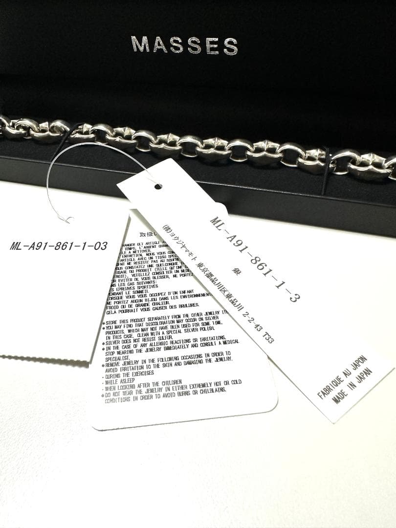 ✨極美品✨Y's for men × MASSES シルバー ブレスレット