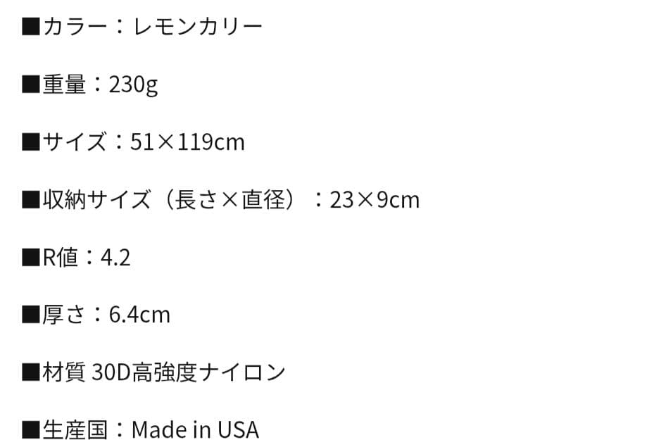 サーマレスト　ネオエアー　S