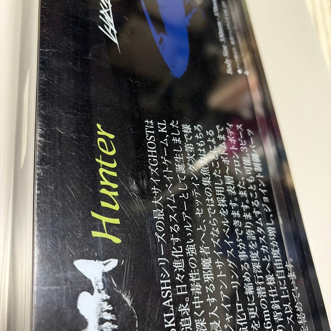 DRT KLASH GHOST クラッシュゴースト　スミレ鮎