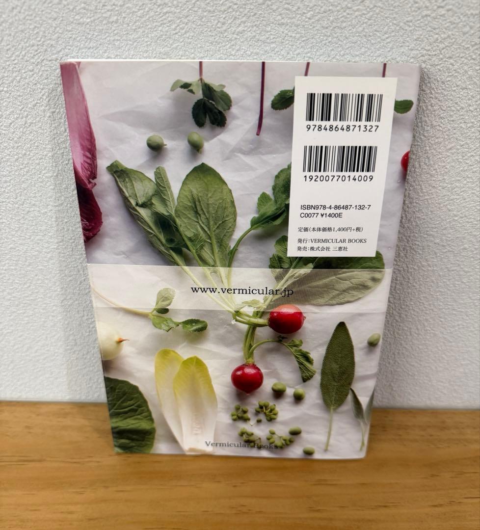 バーミキュラ オーブンポット 18cm パールピンク両手鍋　無水鍋　レシピ本付き