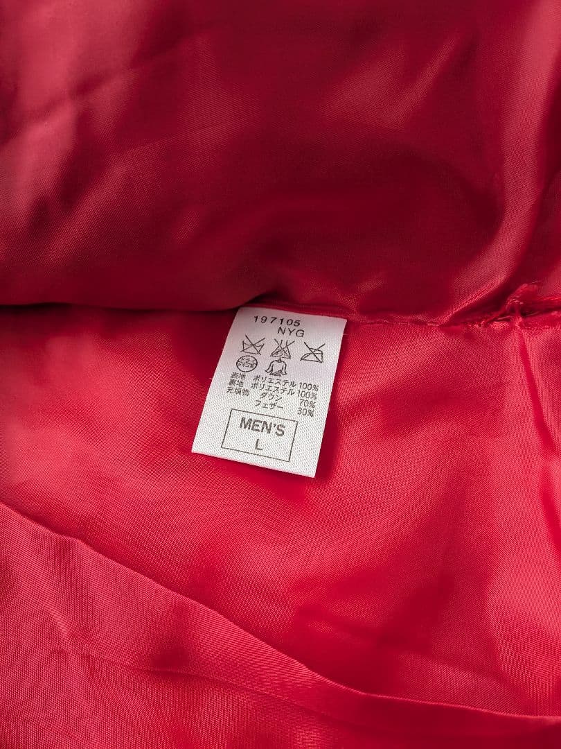 【極暖】NIKEダウンコートロングベンチコート　L