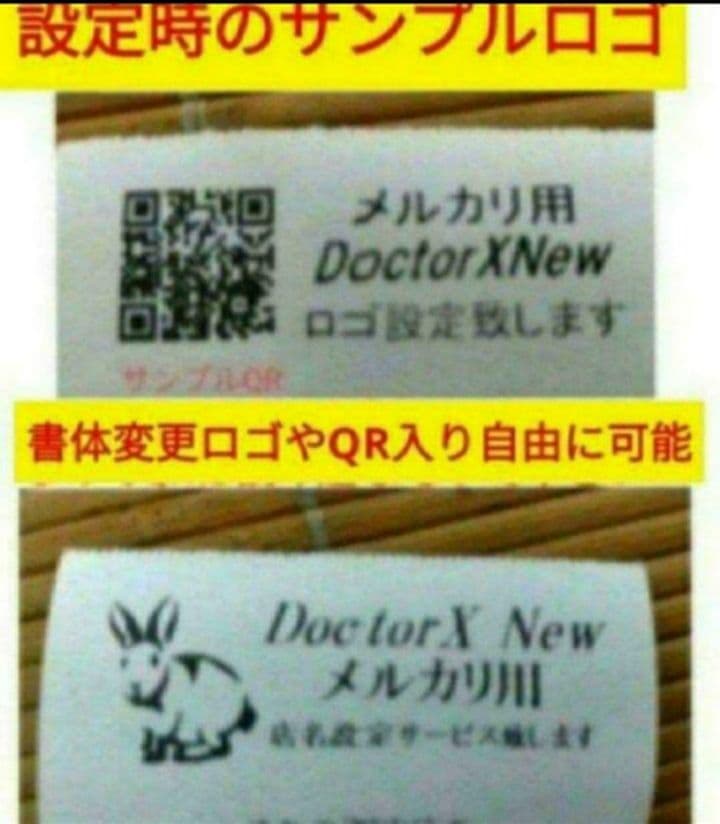 シャープレジスター　XE-A147　PC連携売上管理フル設定無料　600061