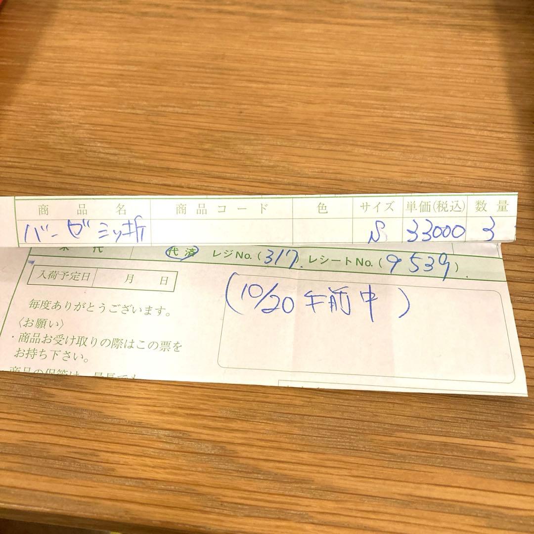 【美品】昭和西川　大恒リビング　体圧分散マット　すや寝　敷布団　マットレス