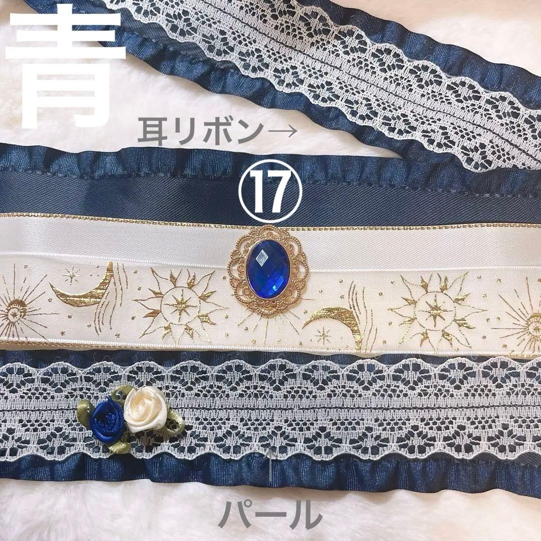 琴吹 オーダーページ