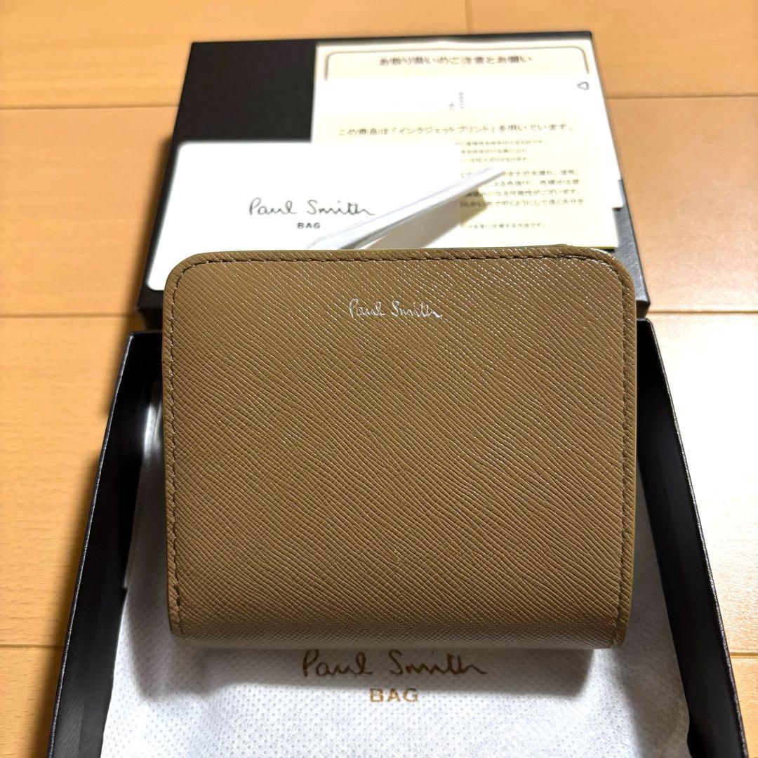 Paul Smith 二つ折り財布　アーティストストライププラー　グレージュ