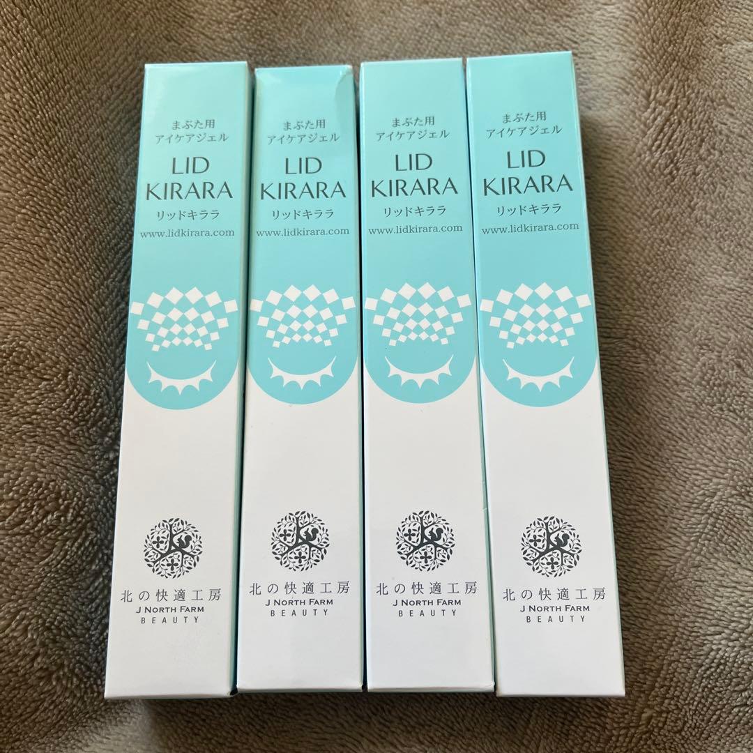 まぶた用アイケアジェル　リッドキララ　４本セット　箱にダメージあり