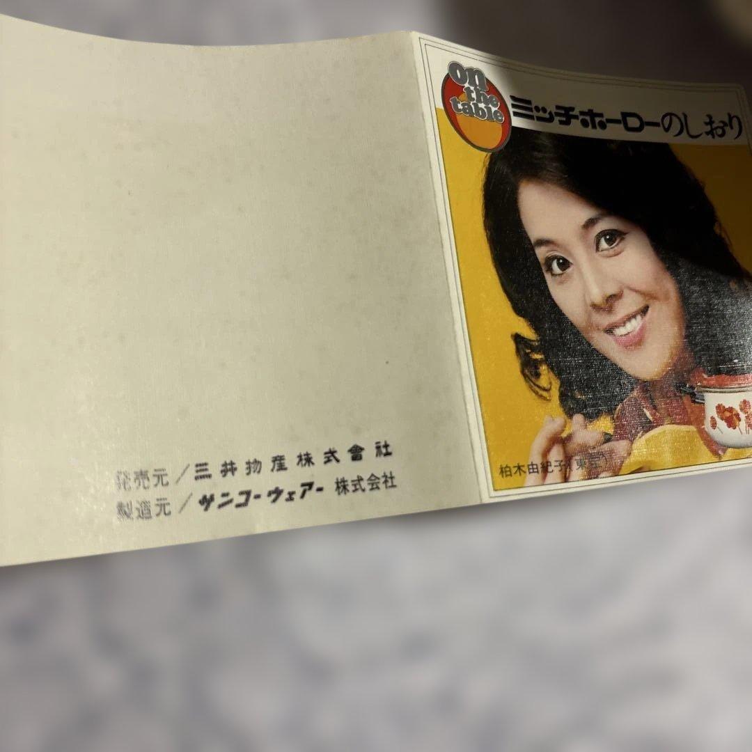 サンコーウェアーミッチホーロー鍋 ミルクパン 2個セット日本製