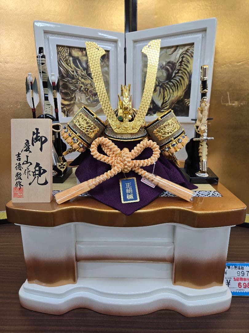 【展示品限り】五月人形　兜　鍬形　収納飾り　※閉店セール　S34