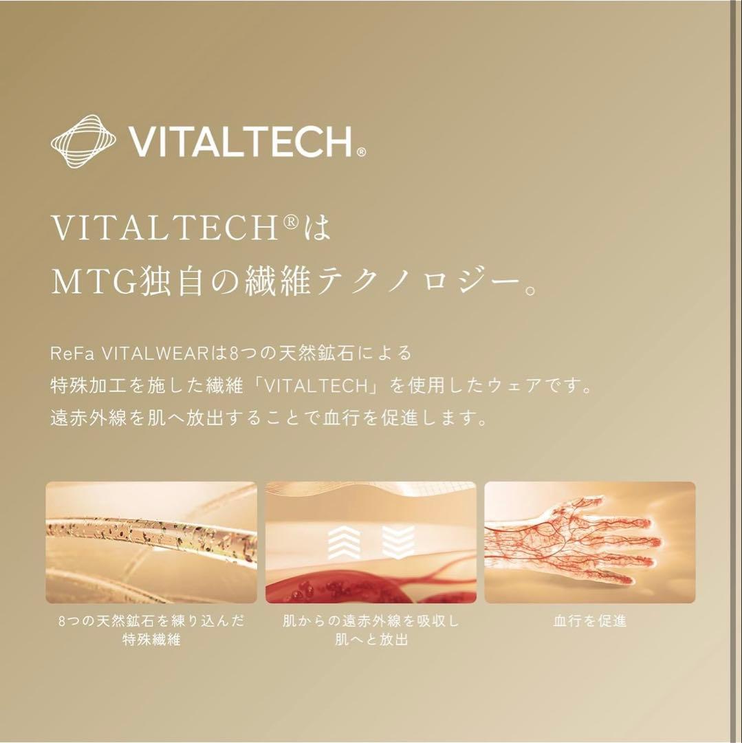 リファバイタルテックモイストスムーススタンドカラースリープウェアWOMEN