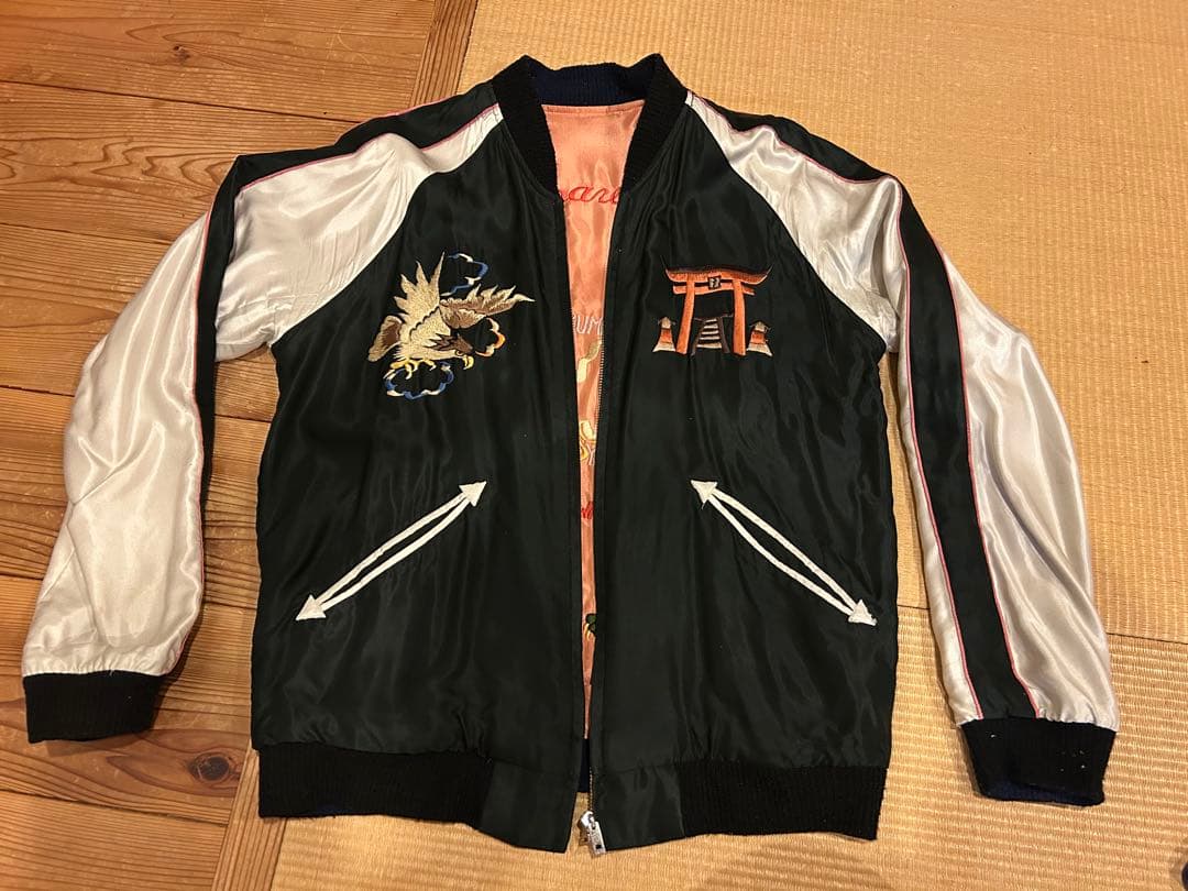 東洋 スカジャン 沖縄