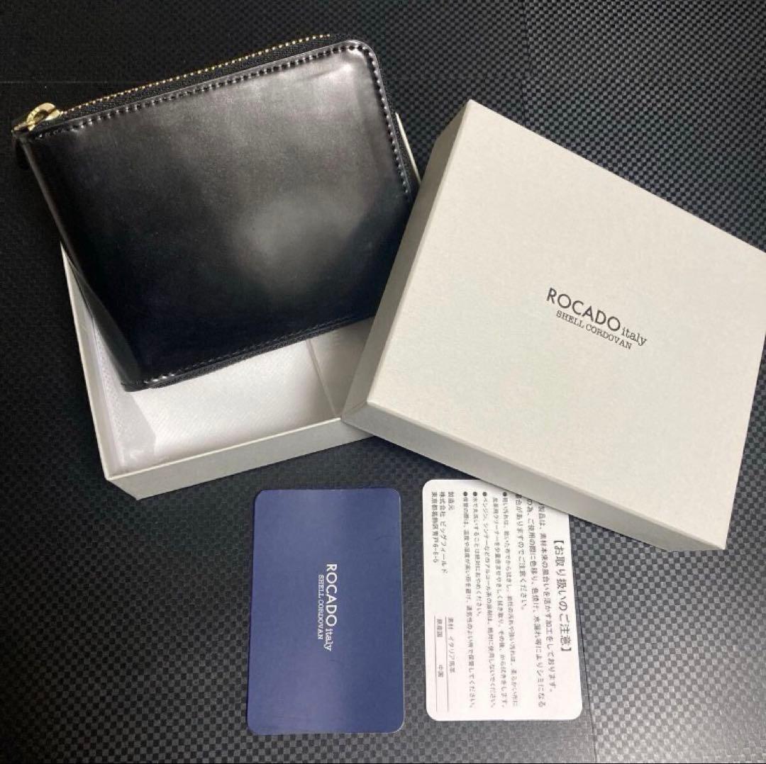 ロカド シェルコードバン 二つ折り 財布 ラウンドファスナー 馬革 ブラック