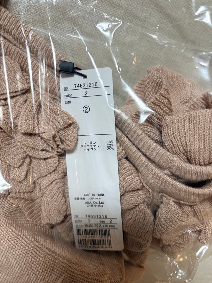 【新品・未使用品】COCO DEAL 福袋 2026(アウター込)