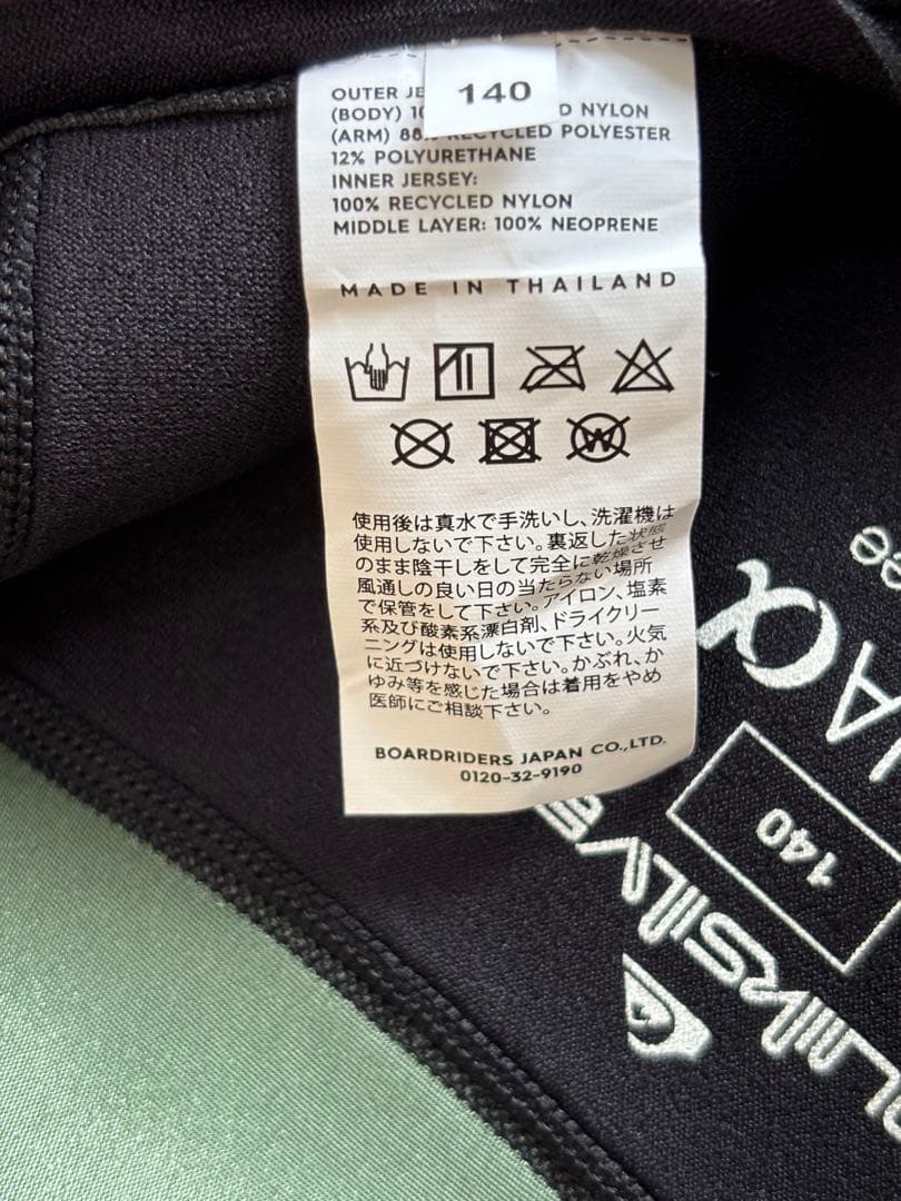 QUIKSILVER クイックシルバー ウェットスーツ キッズ　140 新品