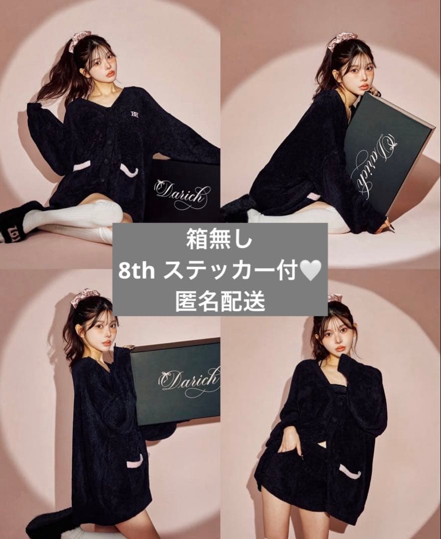 Darich 8周年 ノベルティ