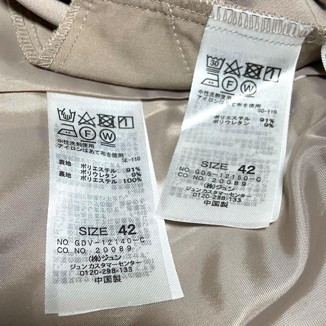 美品★ロペピクニック パンツスーツ 360°ウルトラストレッチ 洗える XL