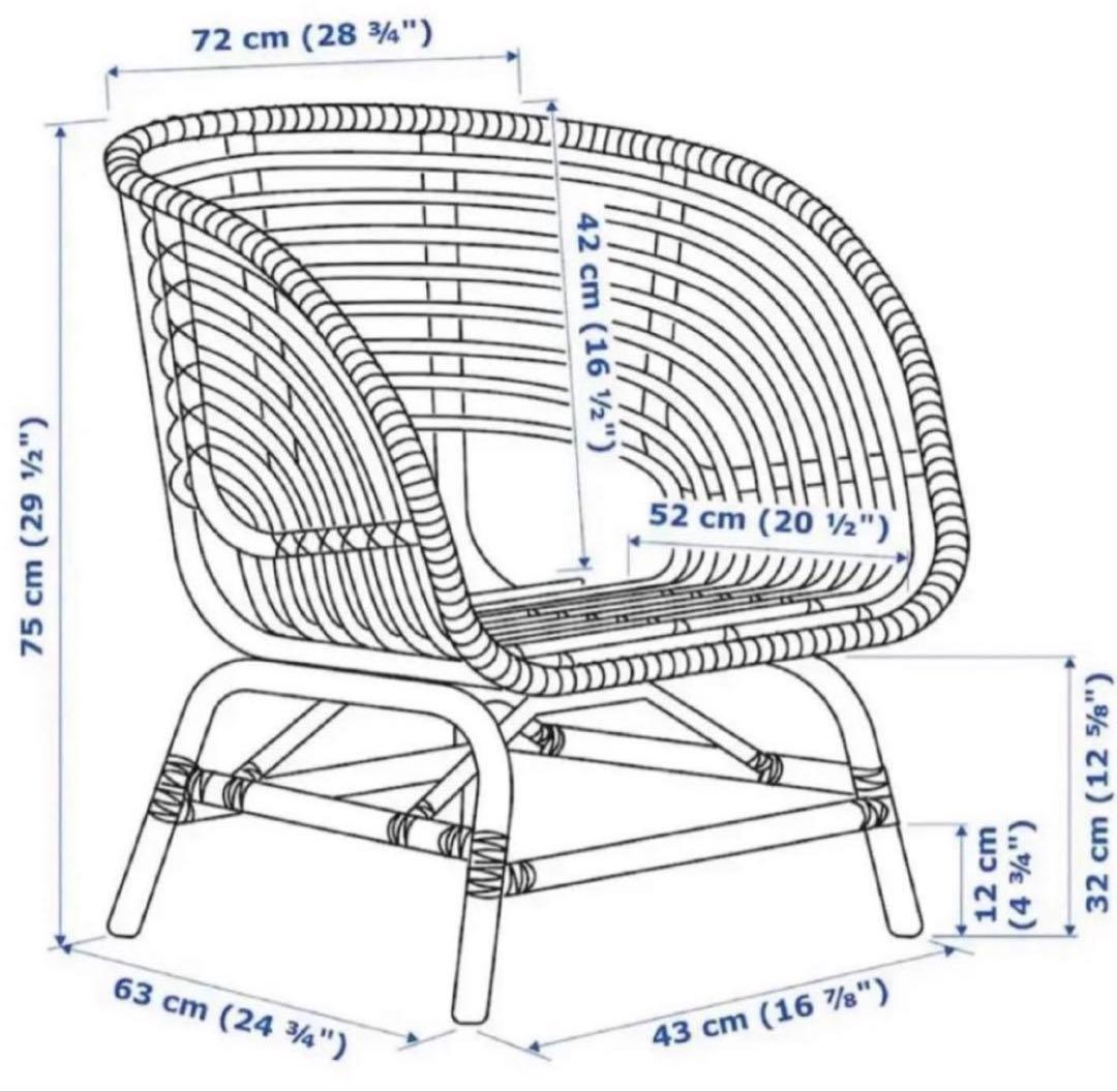 IKEAブスクボー ラタンチェア　クッション付き