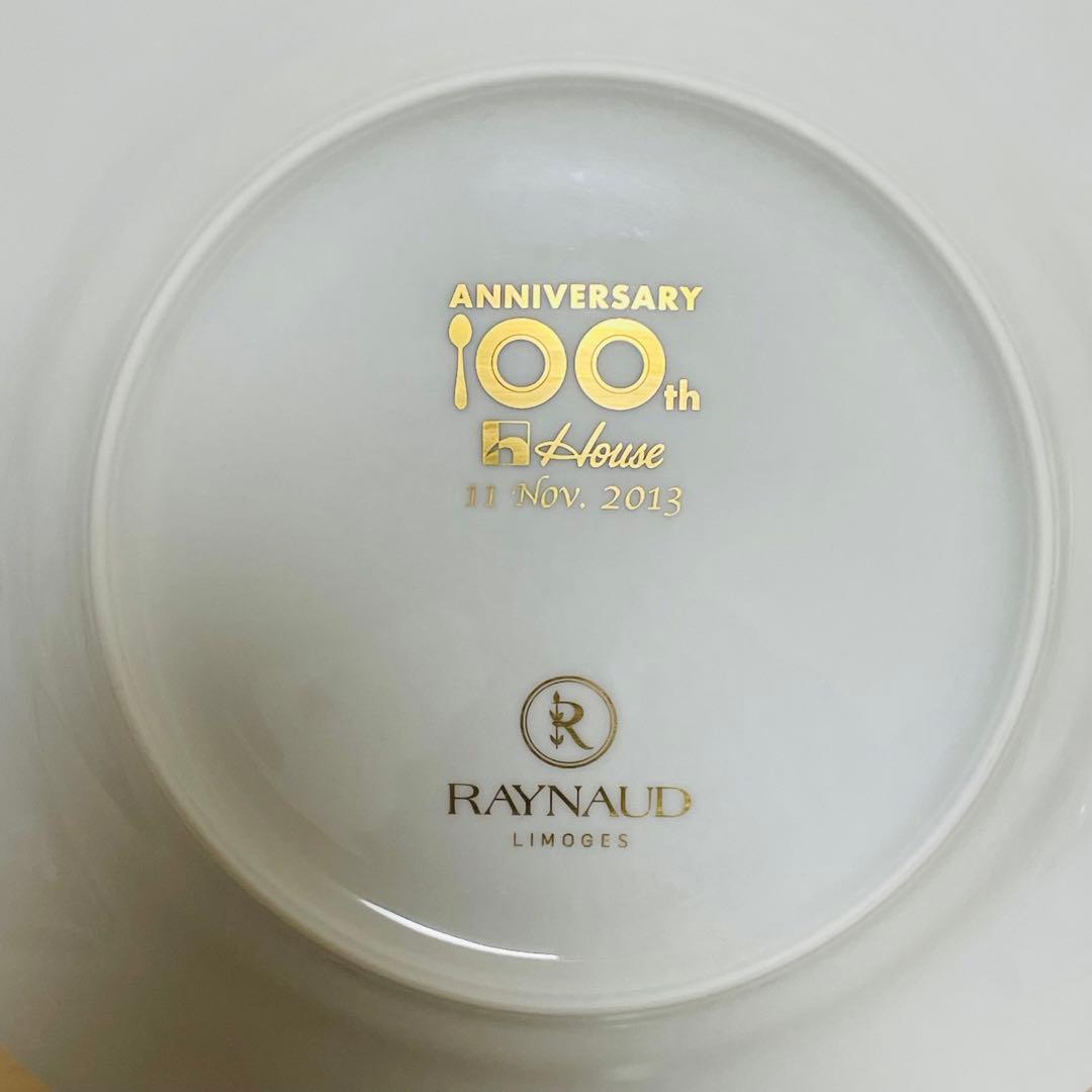 未使用 RAYNAUD レイノー ハウス食品 100周年記念 限定 皿 プレート