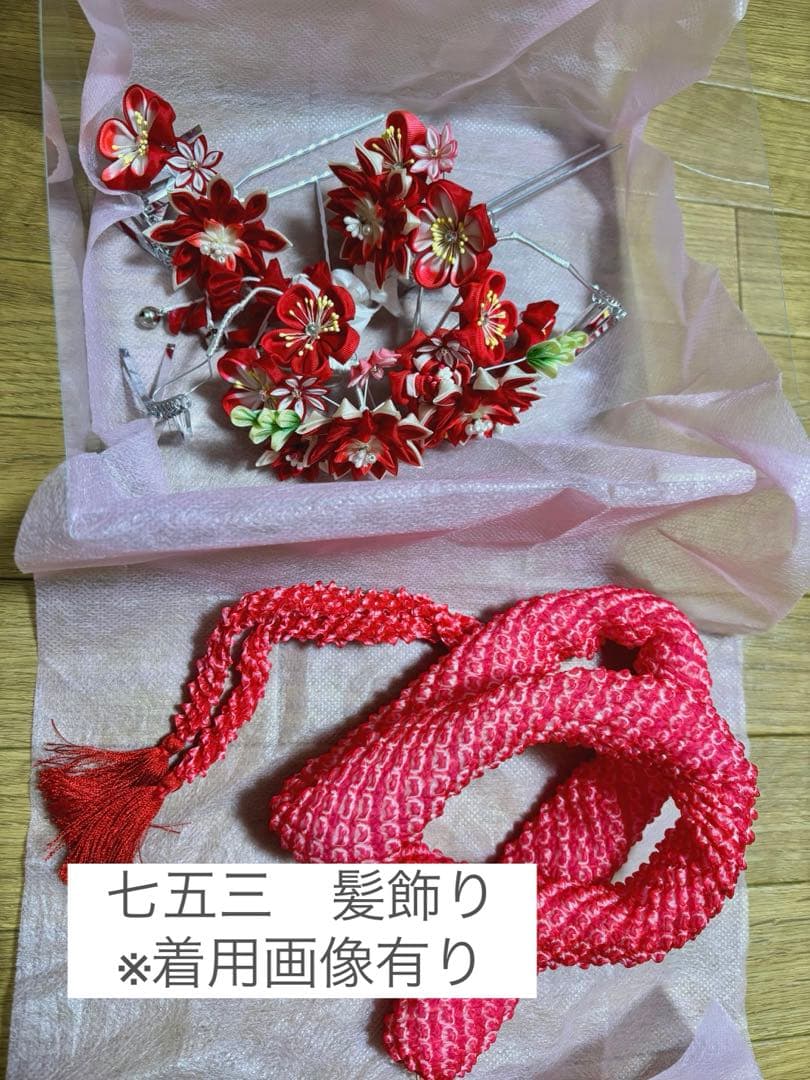 七五三髪飾りセット.勝山かんざし.7歳
