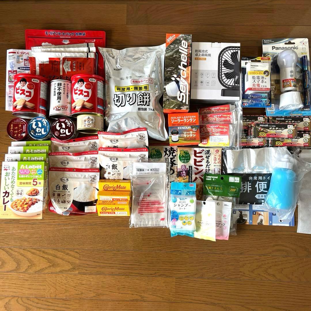 非常用品セット（乾電池式LEDライト、モバイルバッテリー、扇風機、非常食ほか）
