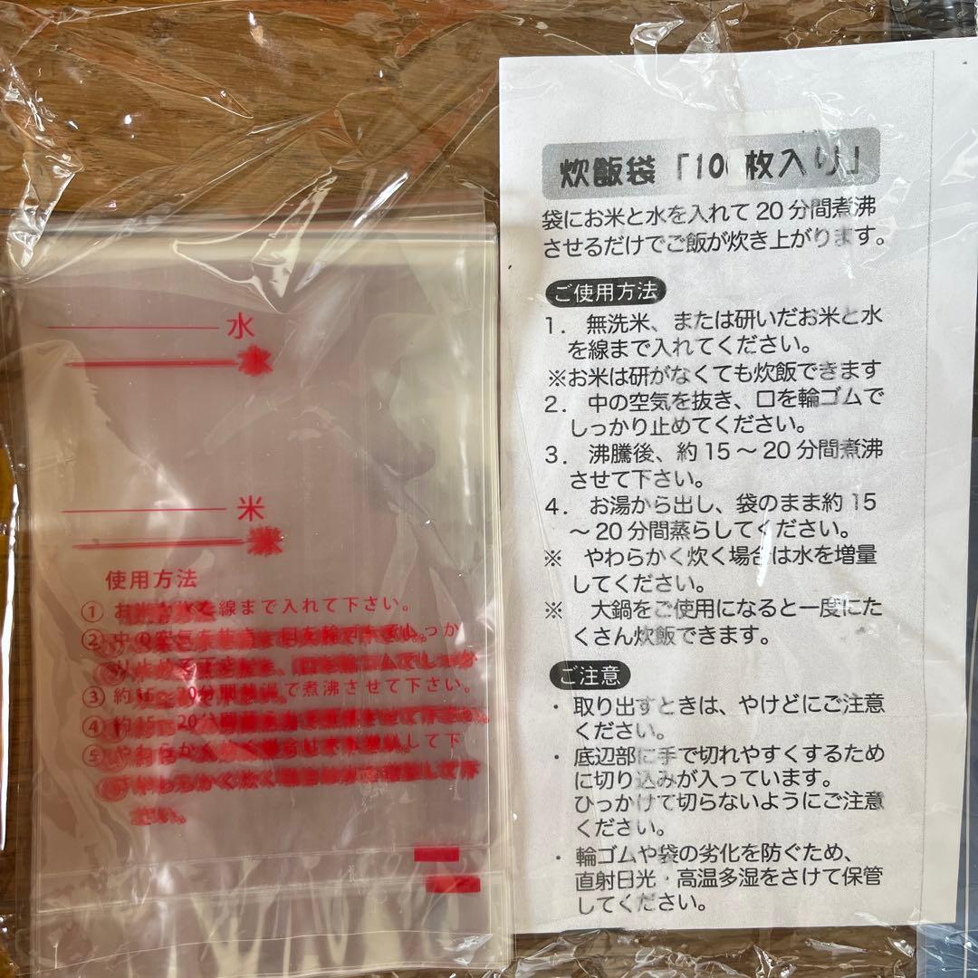 非常用品セット（乾電池式LEDライト、モバイルバッテリー、扇風機、非常食ほか）