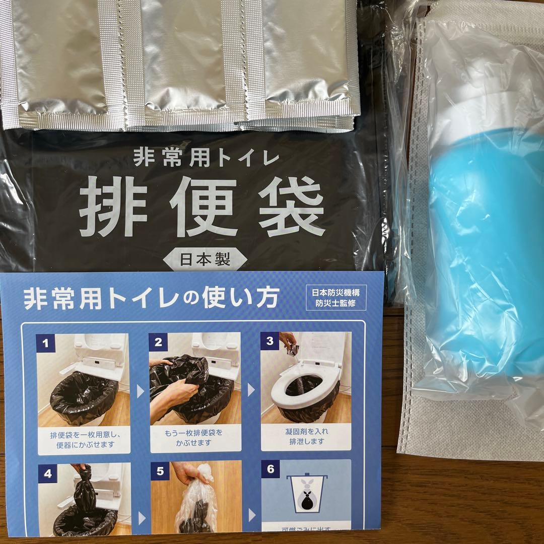 非常用品セット（乾電池式LEDライト、モバイルバッテリー、扇風機、非常食ほか）