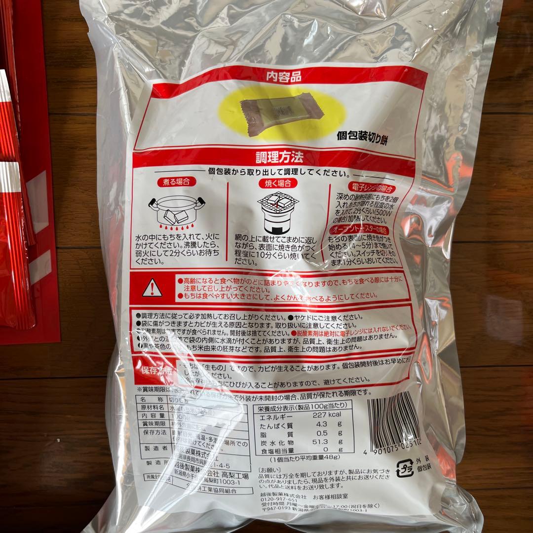 非常用品セット（乾電池式LEDライト、モバイルバッテリー、扇風機、非常食ほか）