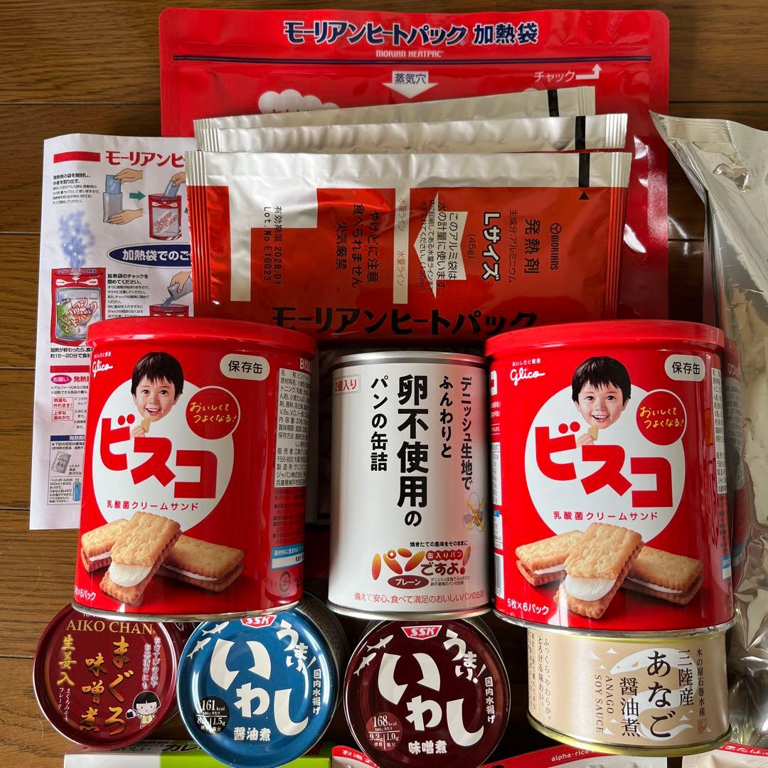 非常用品セット（乾電池式LEDライト、モバイルバッテリー、扇風機、非常食ほか）