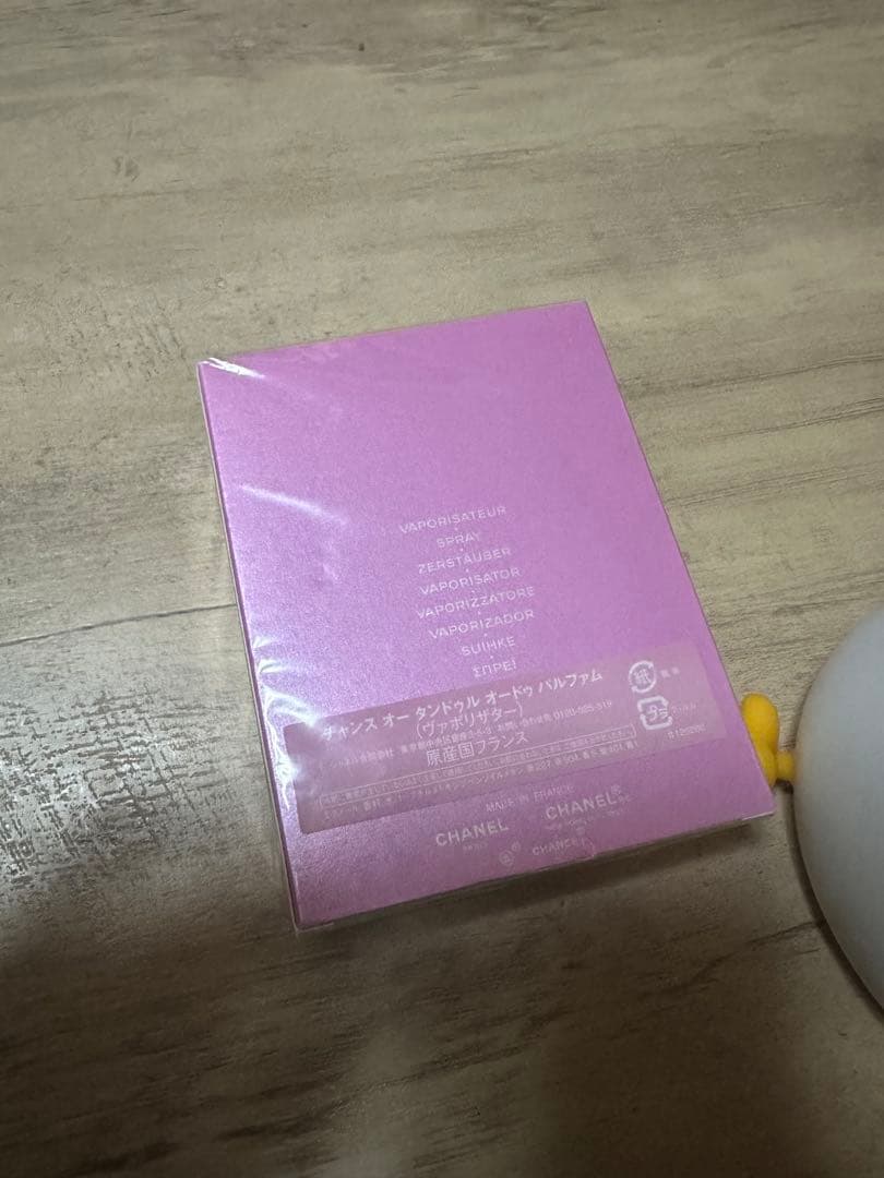 ［新品］CHANEL CHANCE Eau Tendre 100ml