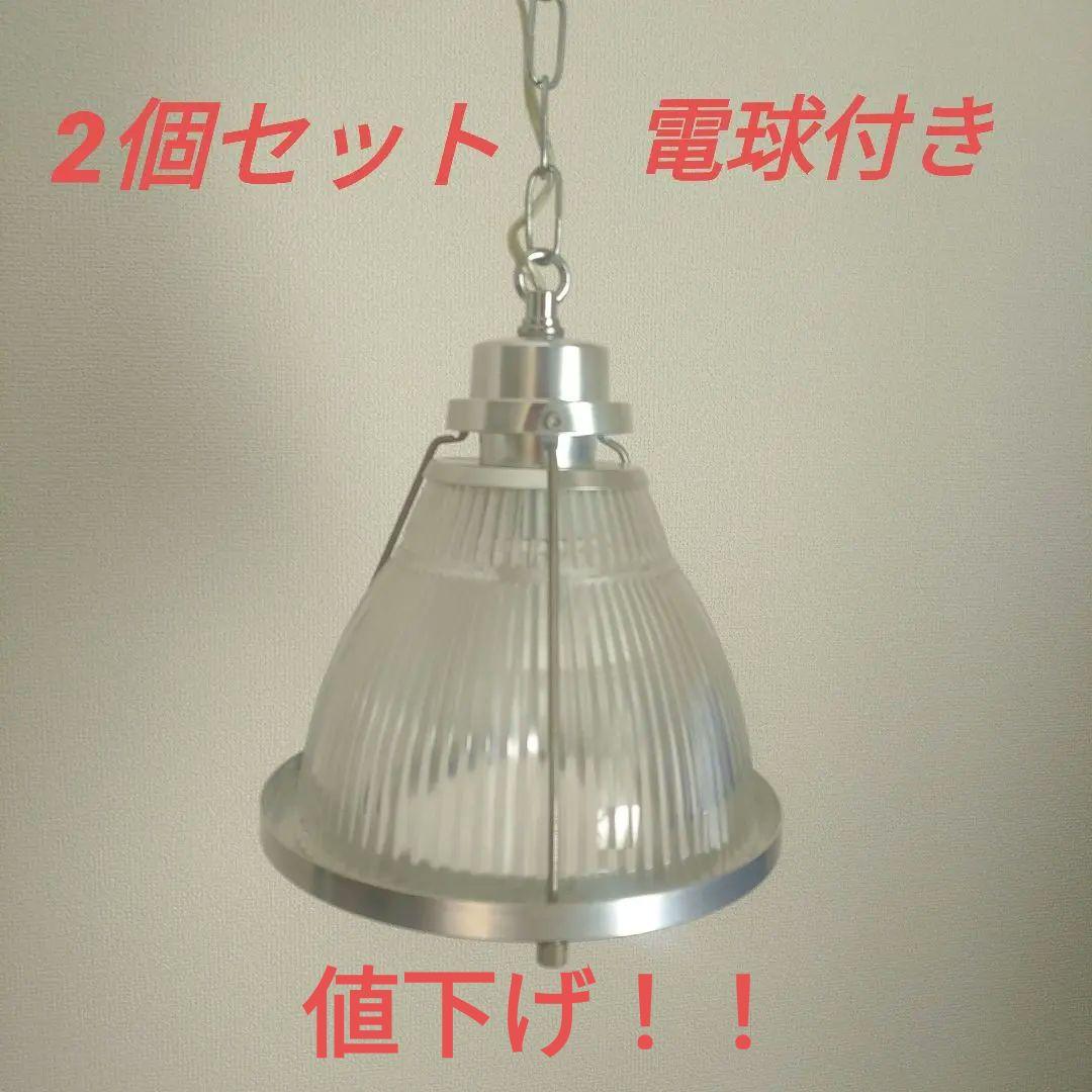 クリアガラス ペンダントライト チェーン吊り下げ式