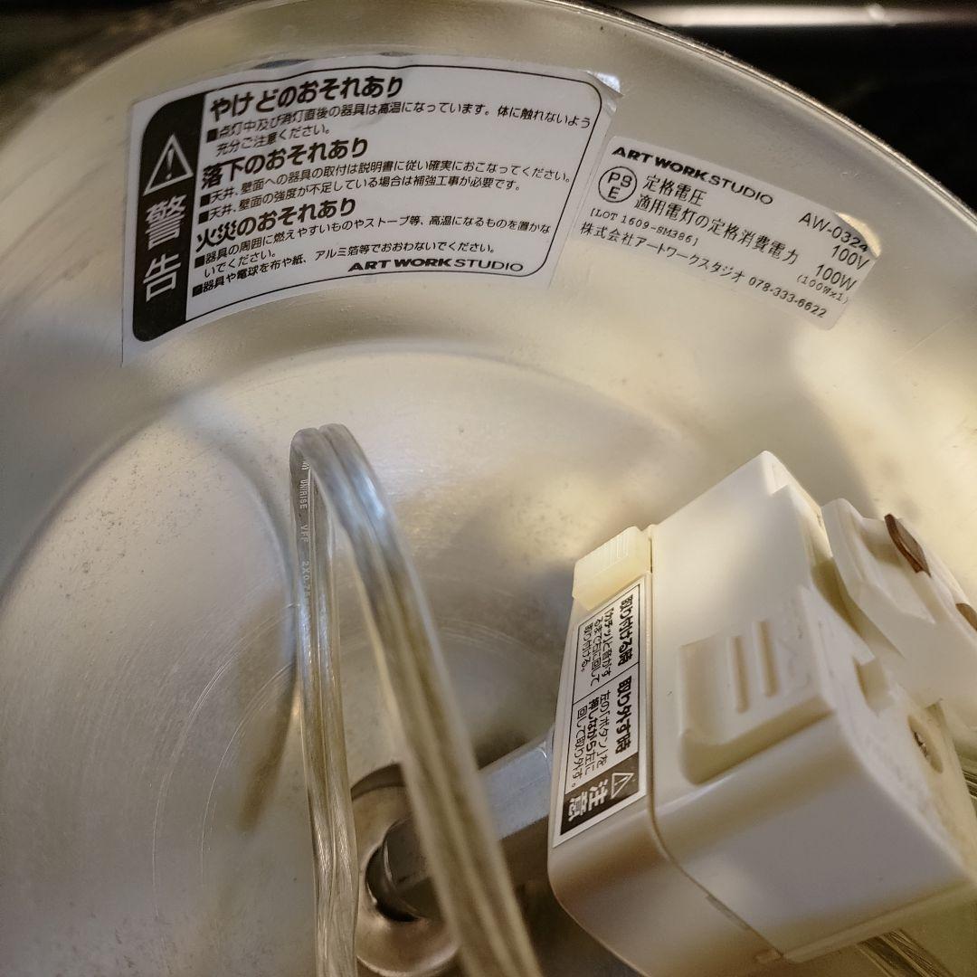 クリアガラス ペンダントライト チェーン吊り下げ式