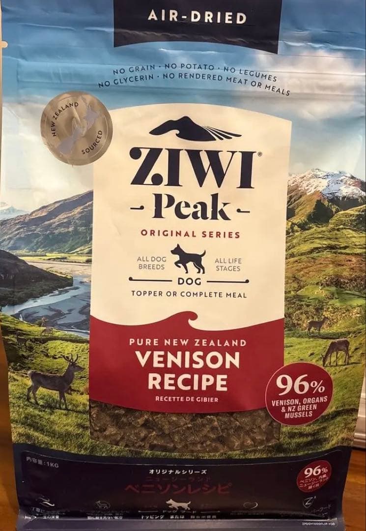 ziwi Peak ジウィーピーク ベニソンレシピ 1kg 新品未開封