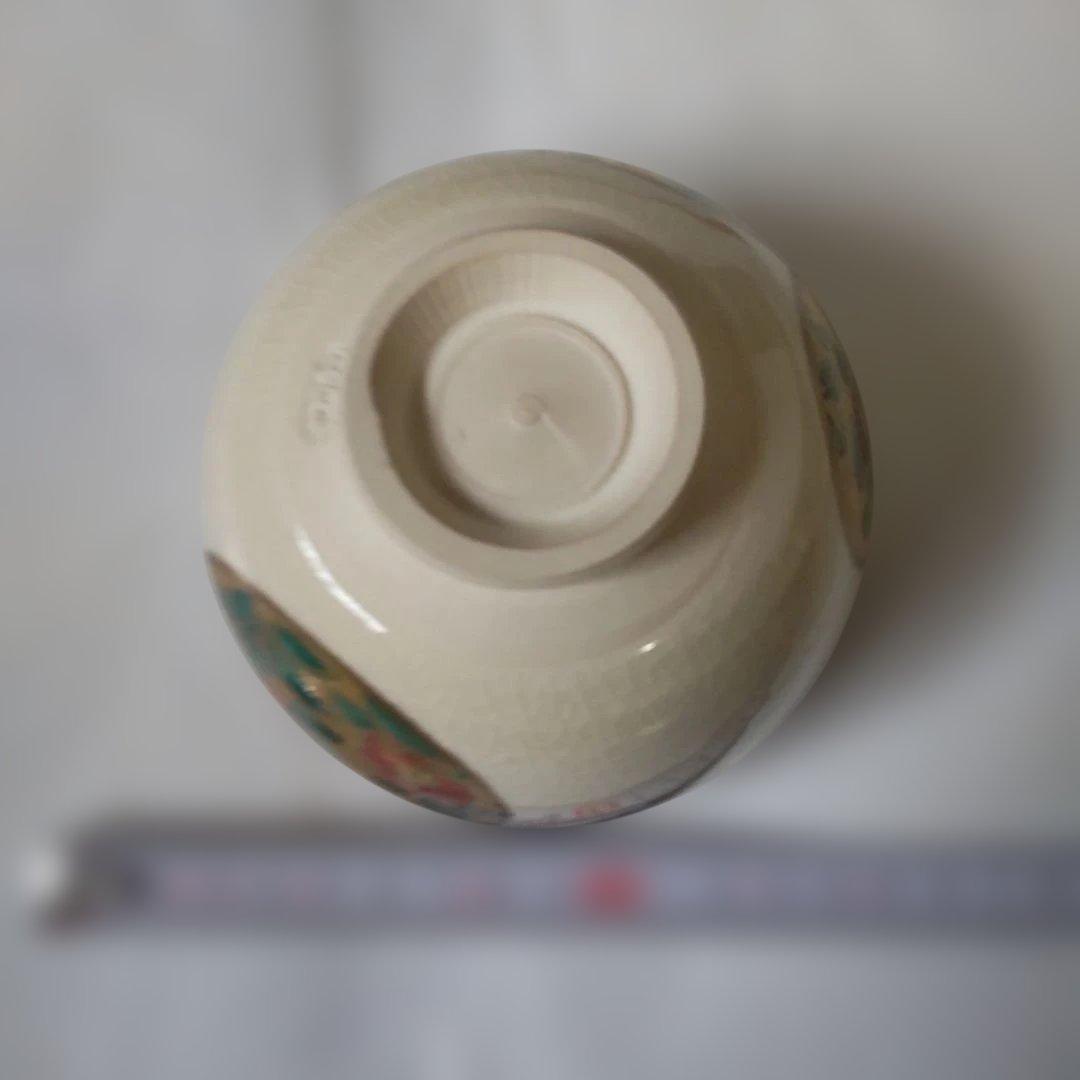 清閑寺窯 杉田祥平 色絵草花丸紋波つなぎ画 茶碗 京焼 共箱 共布 抹茶碗 美品