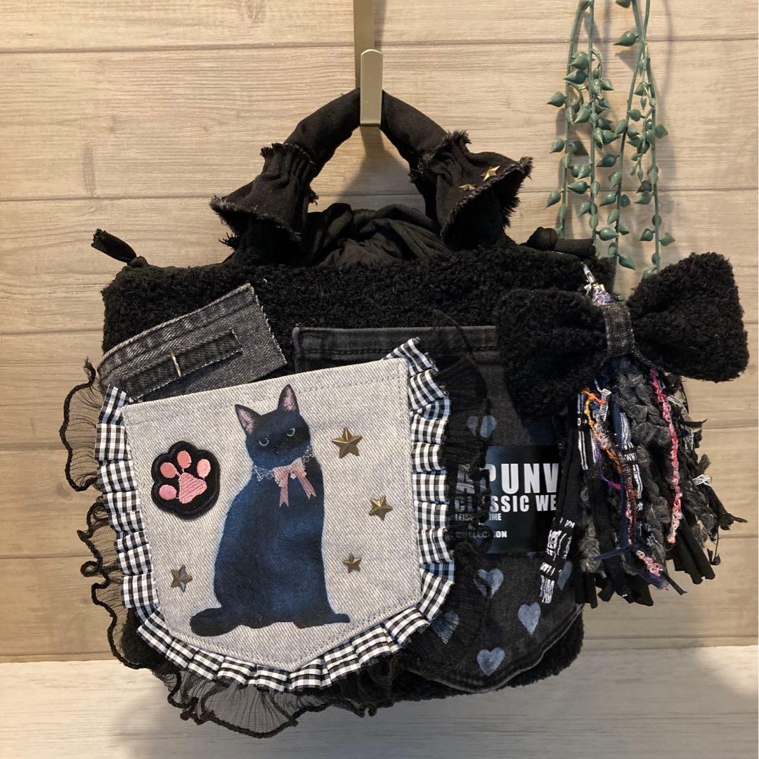 ちょここ様 ハンドメイドバッグ デニムリメイクバッグ リメイクデニムバッグ