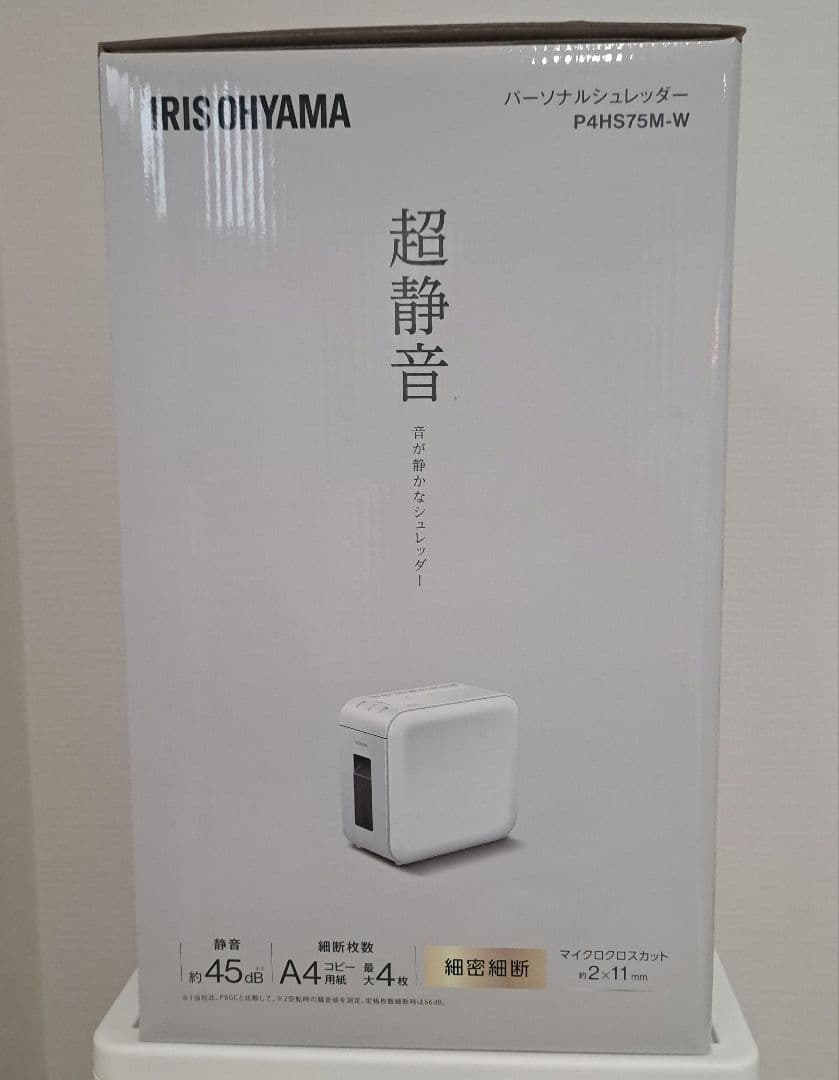 アイリスオーヤマ 超静音パーソナルシュレッダーP4HS75M-W ホワイト 新品