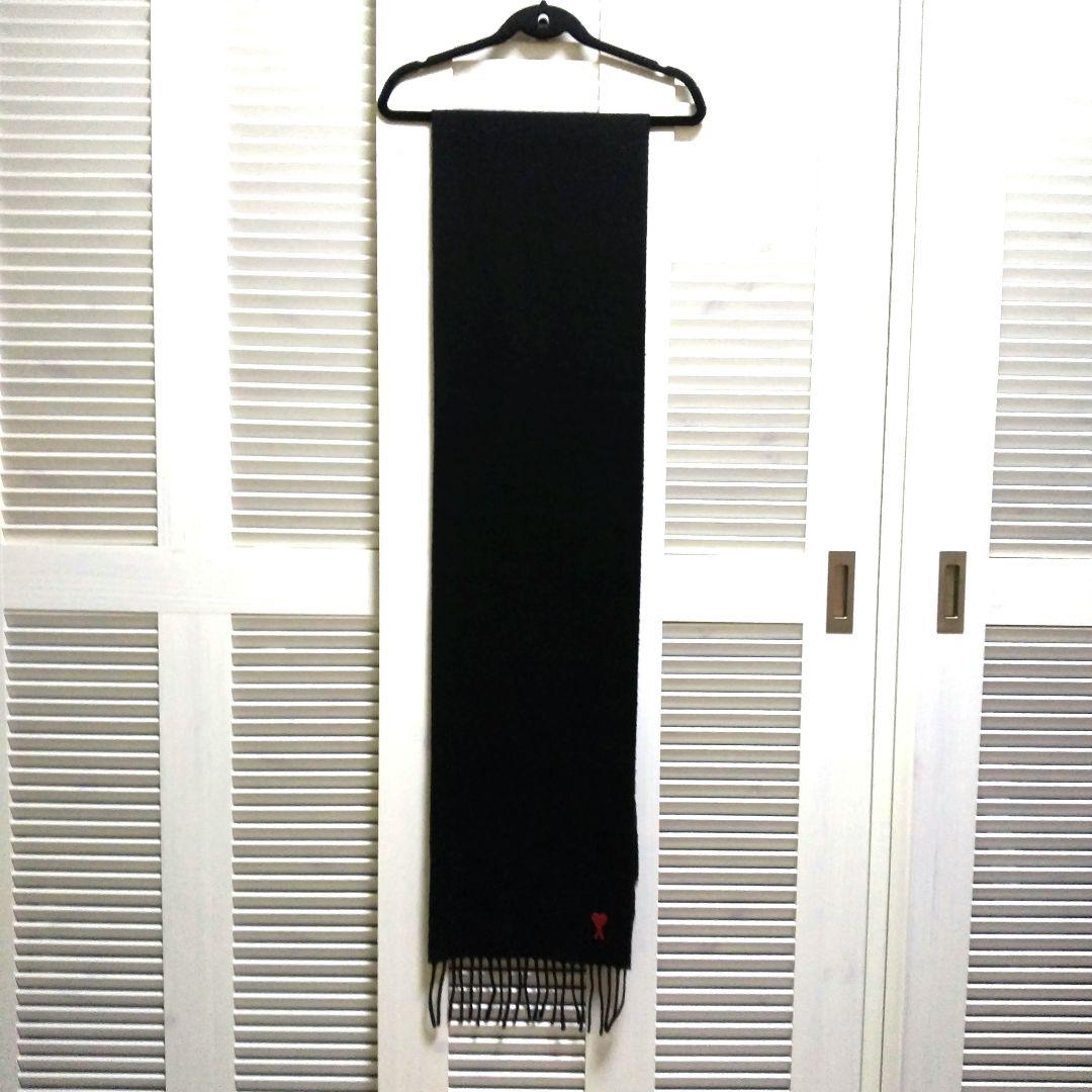 【Ami Paris】ウール 100%‼️ 男女兼用・ブラック マフラー