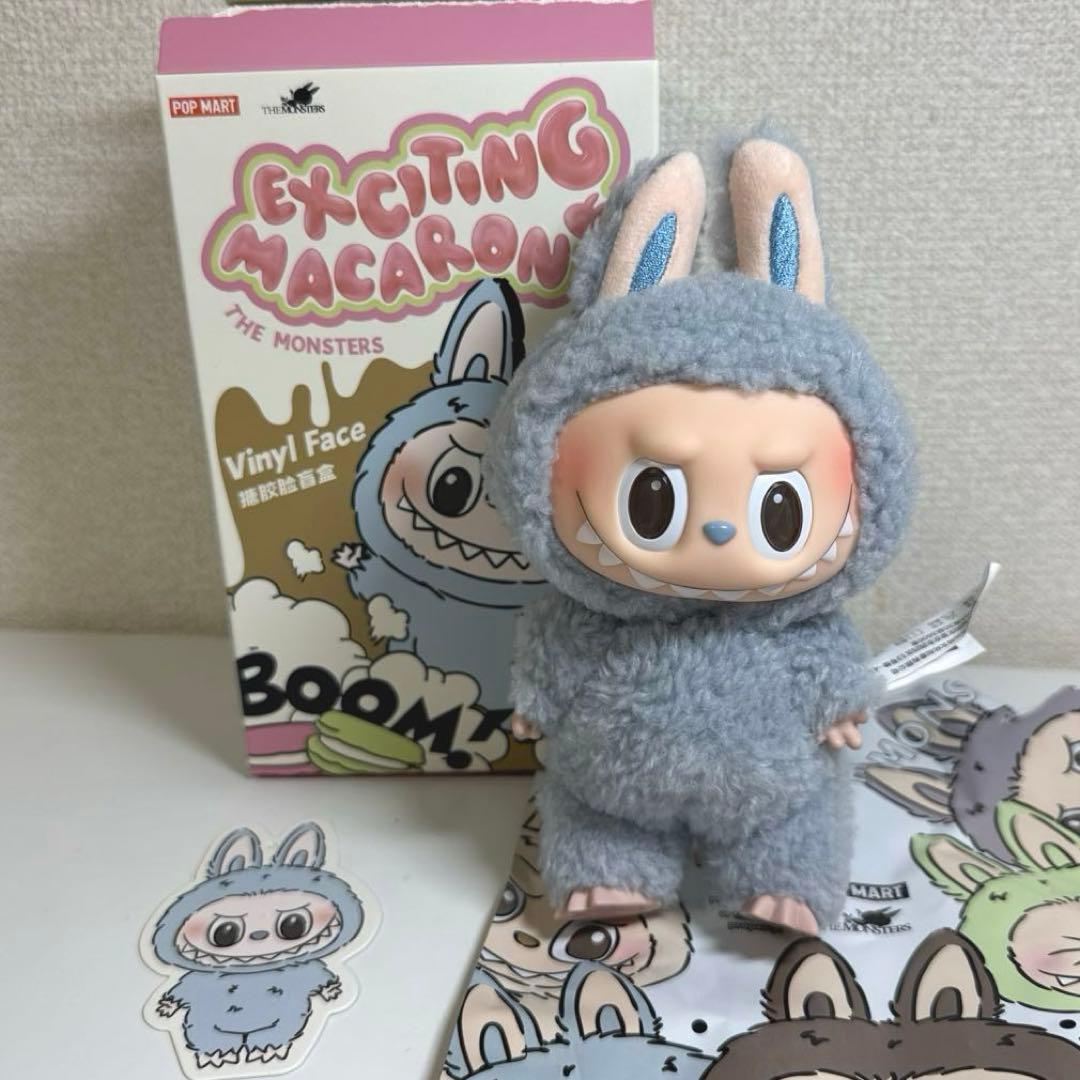 【正規品】Macaron ラブブ Sea Salt Coconut 青 水色