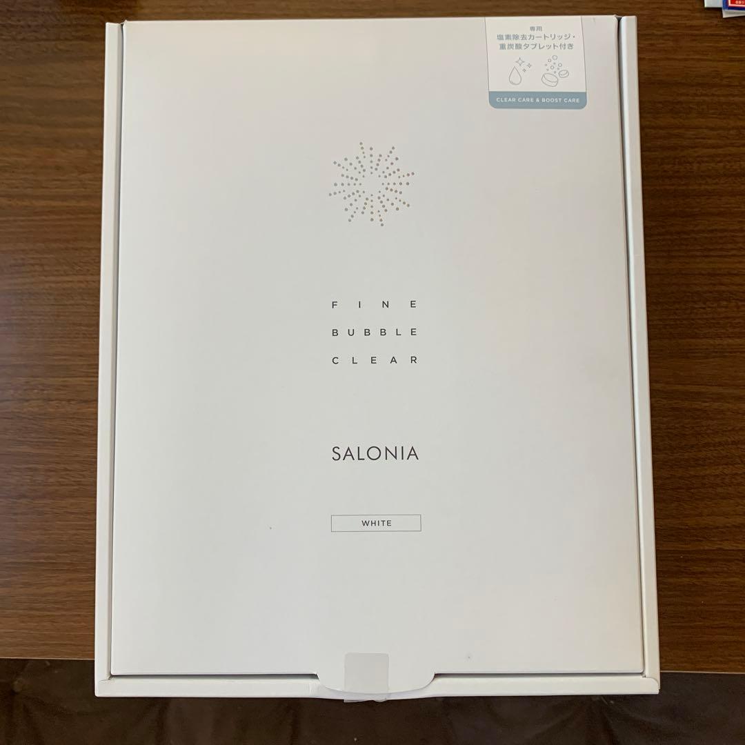 サロニア　ファインバブルクリア　ホワイト