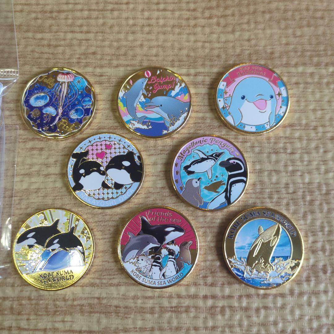 神戸須磨シーワールド　記念メダル　コンプリートセット　1周年記念メダル お土産