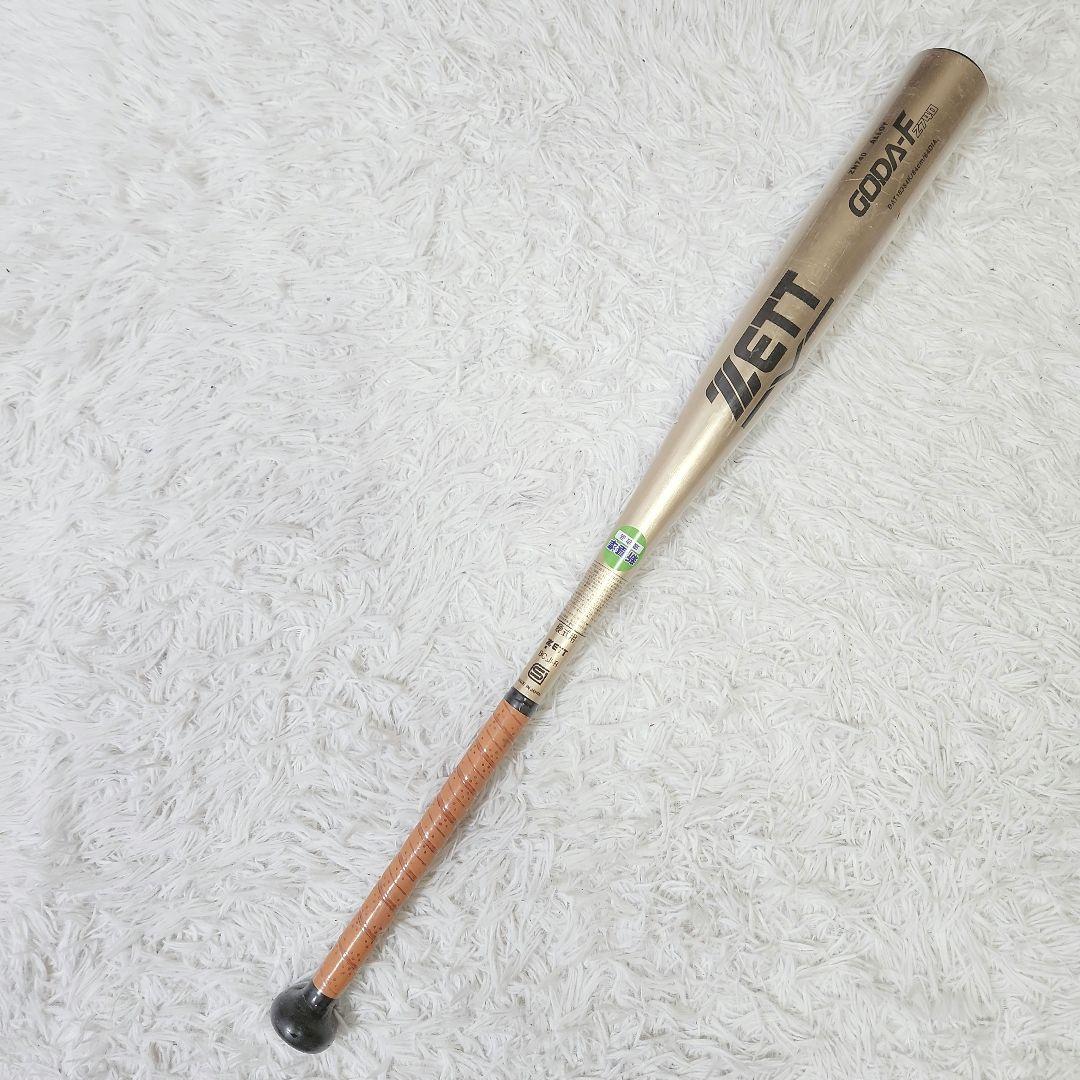 ✨未使用品✨新基準対応 ZETT 希少カラー 硬式バットGODA 84cm