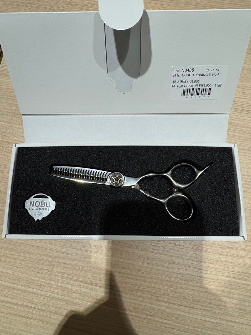 NOBU セニングシザー 5.5インチ