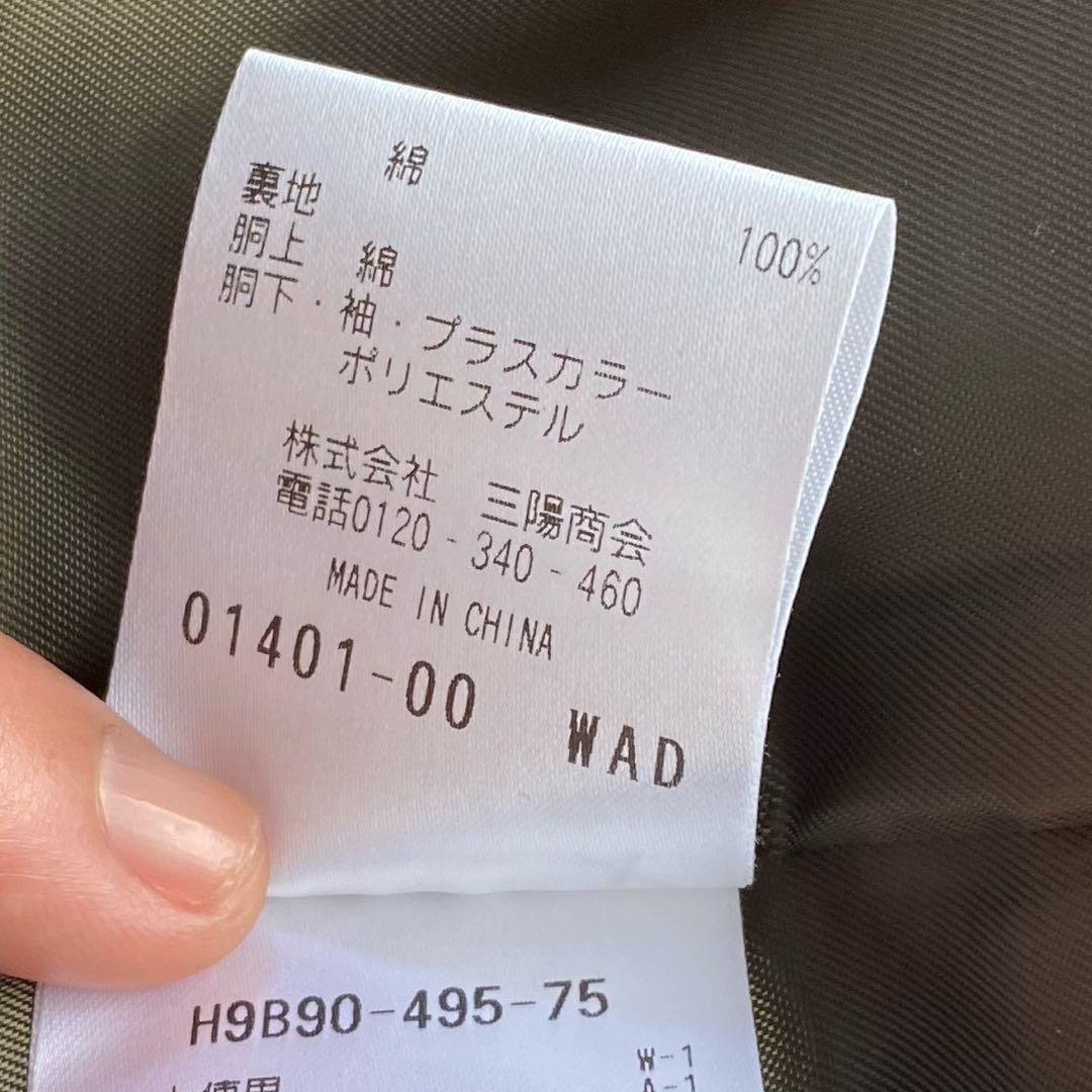 【美品/FUDGE系】マッキントッシュフィロソフィ 襟コーデュロイコート カーキ