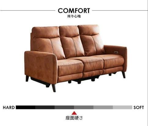 3人掛け 電動 リクライニング ソファ キャメル