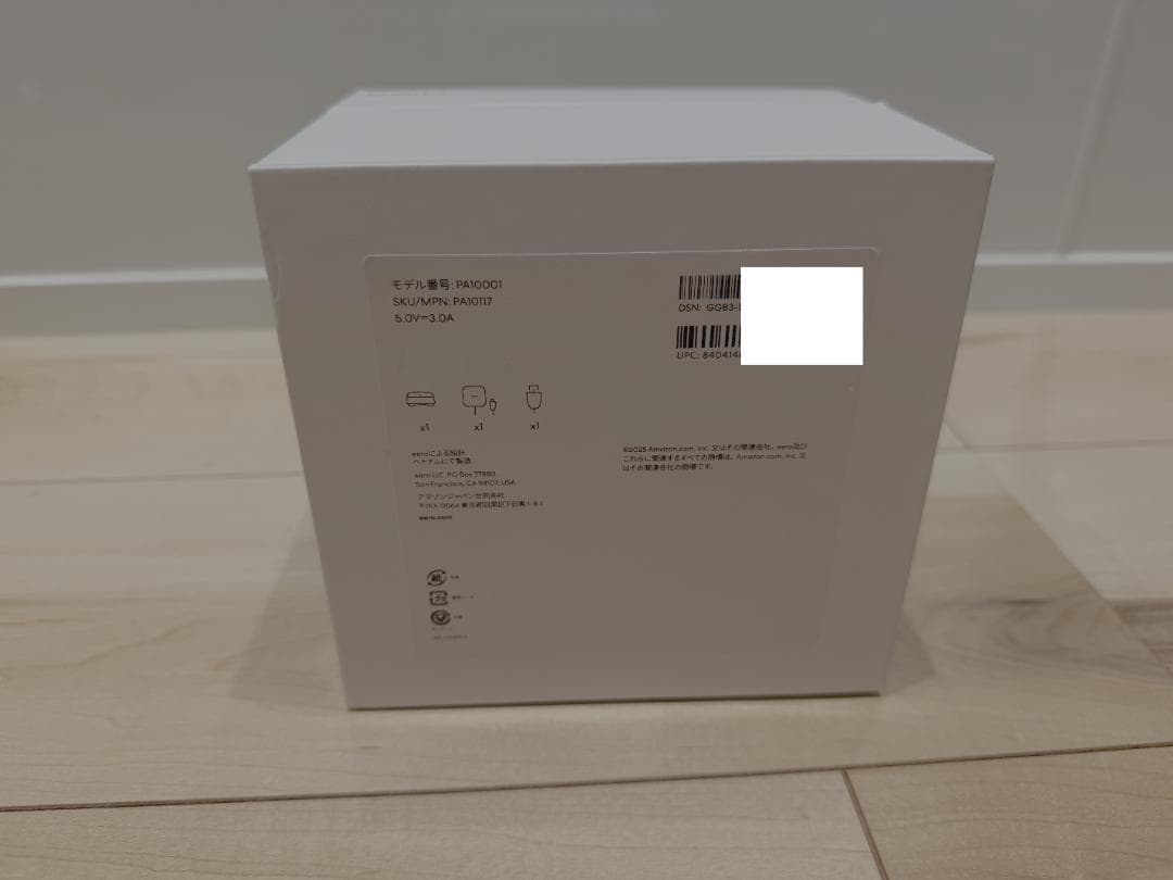 Amazon eero 7 wifiルーター | Wi-Fi 7