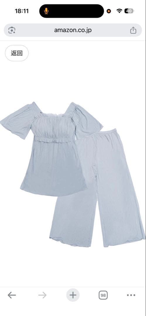 Parsley CUP IN ROOMWEAR 2点セット M/L