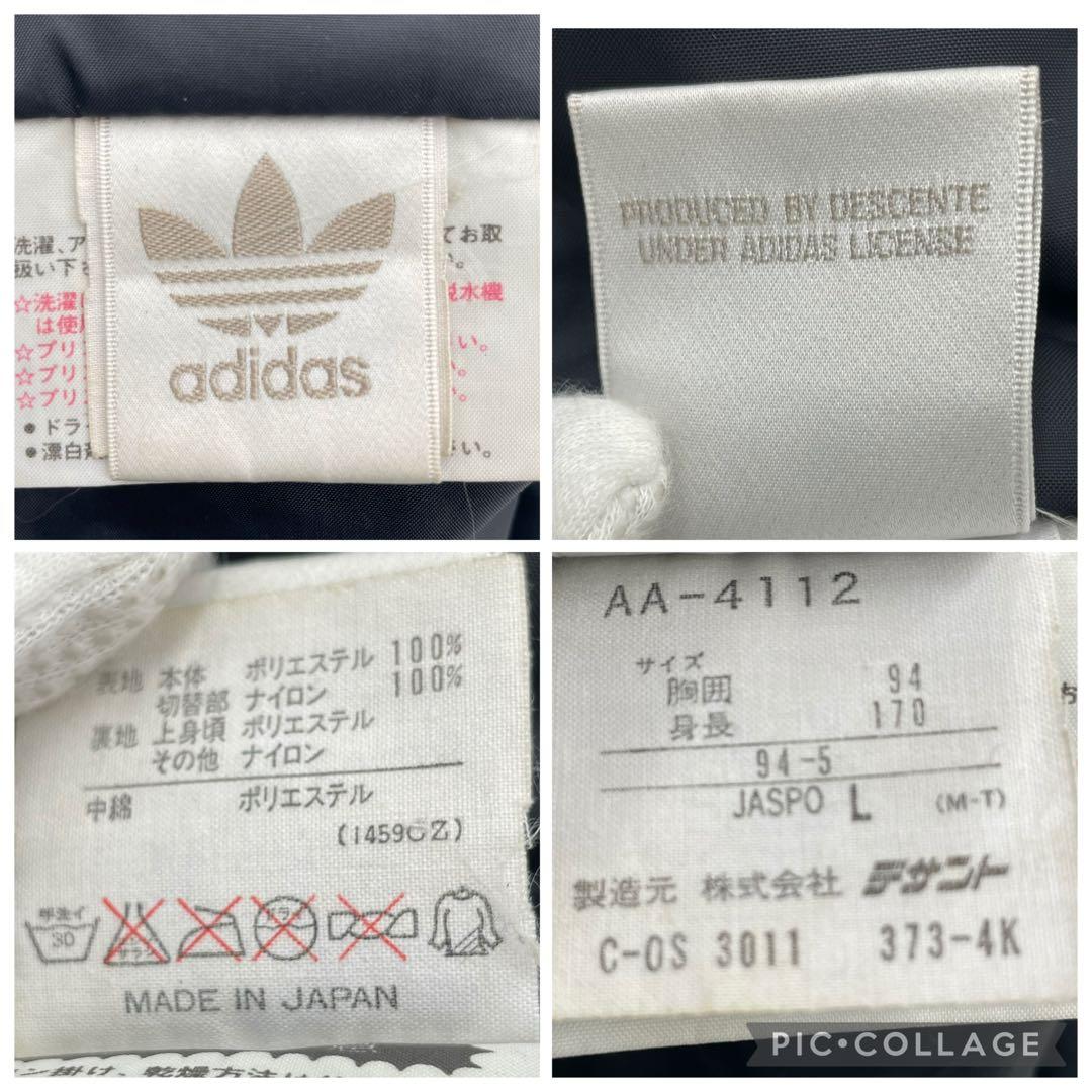 【激レア】アディダス　トレフォイル　スノボー　ウェア　セットアップ　L